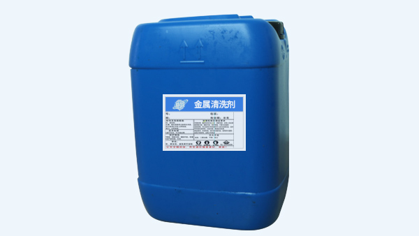 淺談金屬清洗劑特點以及應(yīng)用范圍